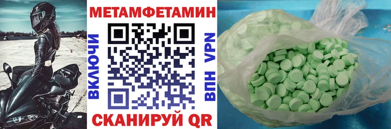 АМФ VHQ  Северск 