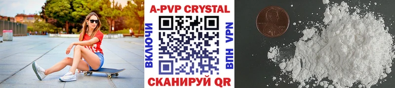 МЕГА как войти  Северск  Alfa_PVP СК 