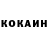 КЕТАМИН VHQ James Heymans