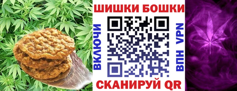 блэк спрут вход  Северск  Печенье с ТГК марихуана  сколько стоит 