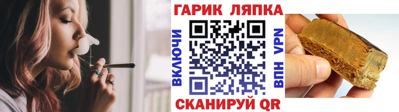 ГАШИШ Premium  Северск 
