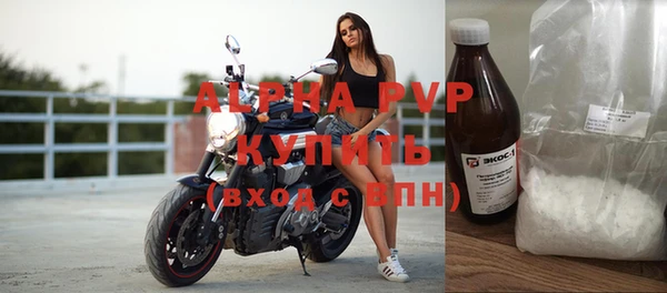 мефедрон мука Горнозаводск