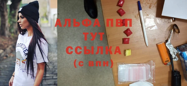 мефедрон Горно-Алтайск