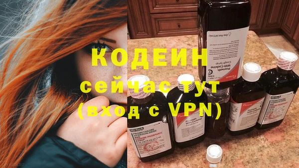мефедрон Горно-Алтайск
