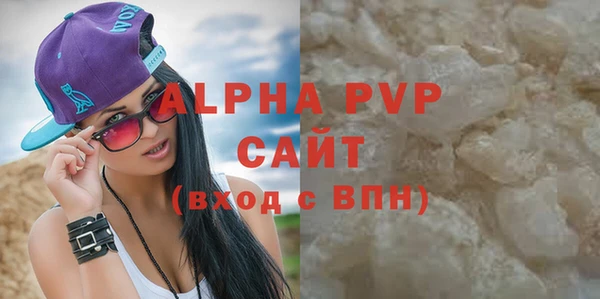 мефедрон Горно-Алтайск