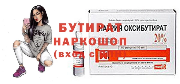 мефедрон Горно-Алтайск