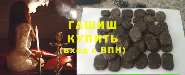 мефедрон мука Горнозаводск