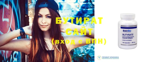 мефедрон Горно-Алтайск
