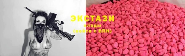 мефедрон мука Горнозаводск