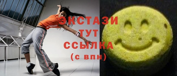 меф VHQ Горняк