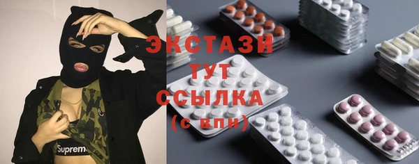 мефедрон мука Горнозаводск