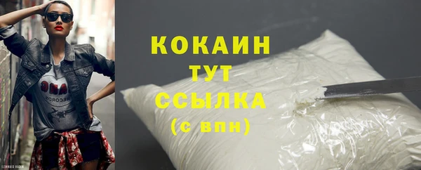 меф VHQ Горняк