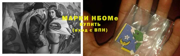 мефедрон Горно-Алтайск