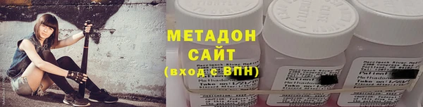 меф VHQ Горняк