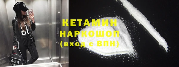 мефедрон Горно-Алтайск