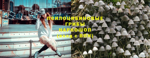 мефедрон Горно-Алтайск