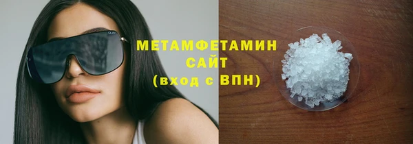 меф VHQ Горняк
