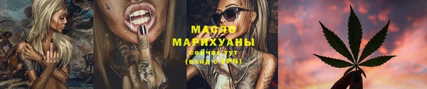 меф VHQ Горняк