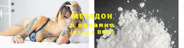 меф VHQ Горняк