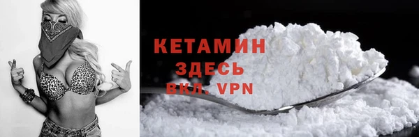 меф VHQ Горняк