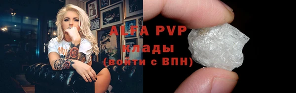 мефедрон мука Горнозаводск