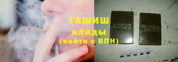 меф VHQ Горняк
