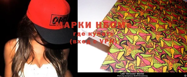 мефедрон Горно-Алтайск