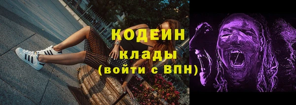 мефедрон мука Горнозаводск