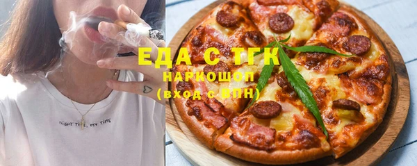 мефедрон Горно-Алтайск