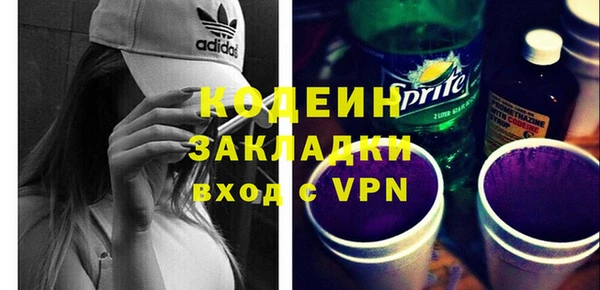 меф VHQ Горняк