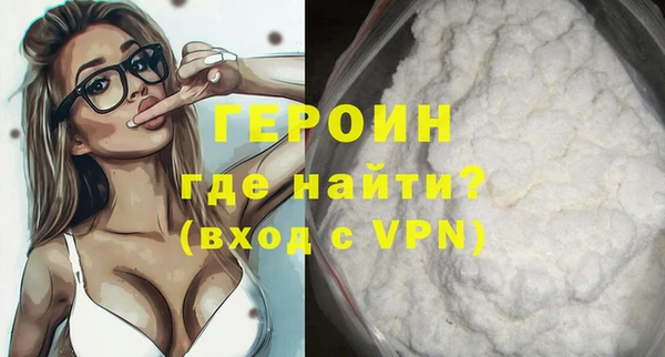 меф VHQ Горняк
