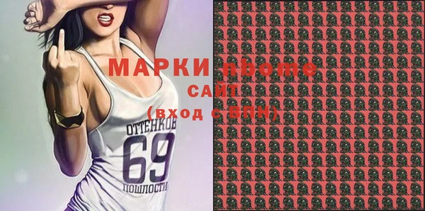 мефедрон Горно-Алтайск