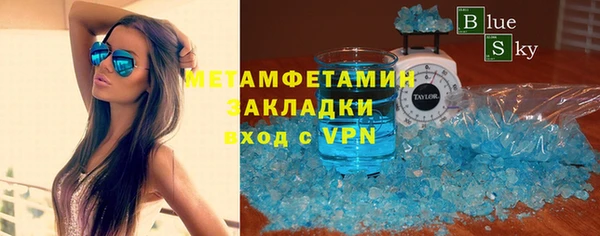 меф VHQ Горняк