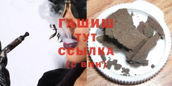 мет Вяземский