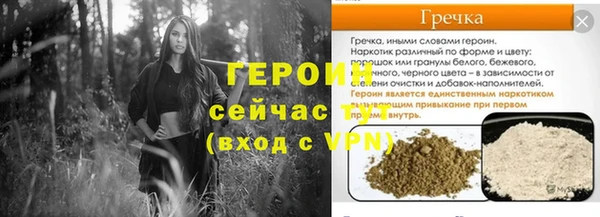 мефедрон Горно-Алтайск