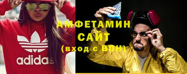мефедрон мука Горнозаводск