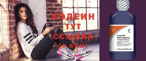 мефедрон Горно-Алтайск