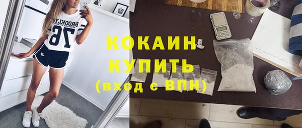 мефедрон мука Горнозаводск