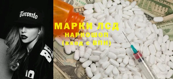 мефедрон мука Горнозаводск