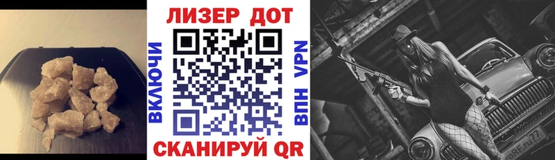 ЛСД экстази кислота  купить  сайты  Северск 