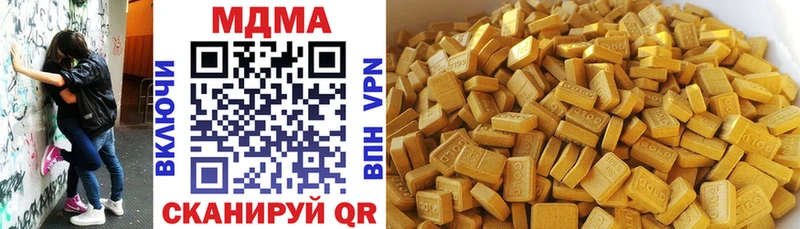 MEGA ONION  Северск  MDMA Molly 
