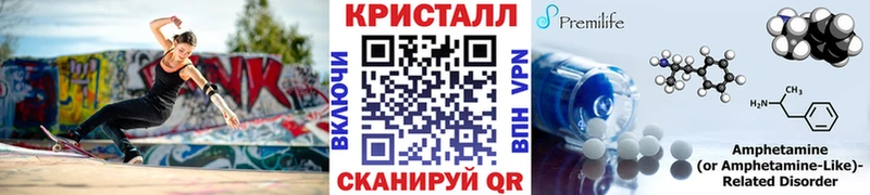 Первитин мет  сколько стоит  Северск 