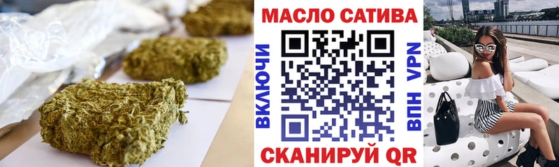 Дистиллят ТГК THC oil  Северск 